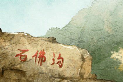 城墙土命|城墙土命之人出生年份及性格特点解析